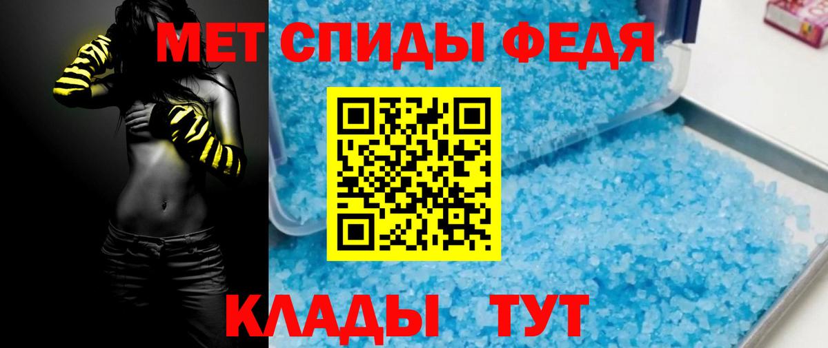 Amphetamine VHQ  Вход с VPN  АМФЕТАМИН  MEGA сайт  Тамбов 
