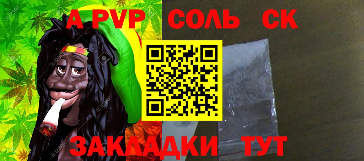 APVP СК КРИС Тамбов
