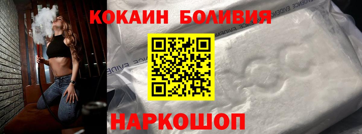 Тамбов  даркнет сайт  Cocaine Колумбийский  Вход с VPN  Cocaine VHQ 