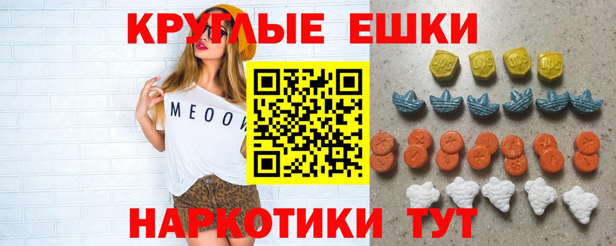 Ecstasy  купить  сайты  Тамбов  Экстази 300 mg  Вход с VPN 