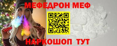 соль ск Обь
