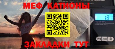 соль ск Обь