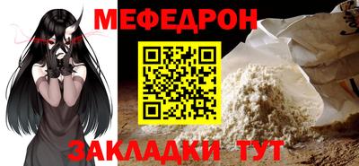 соль ск Обь