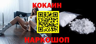 кокс Партизанск