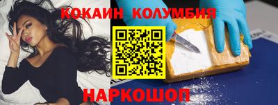 соль ск Обь