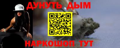 а пвп мука Обнинск