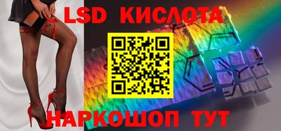 соль ск Обь