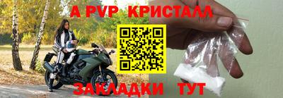 спиды Нягань