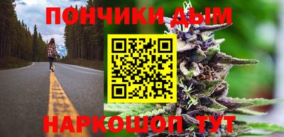 соль ск Обь
