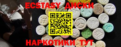 а пвп мука Обнинск