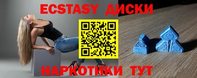 спиды Нягань