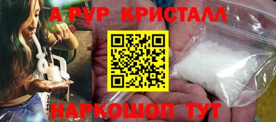 соль ск Обь