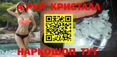 а пвп мука Обнинск