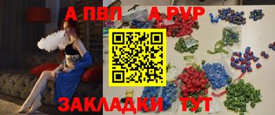 соль ск Обь