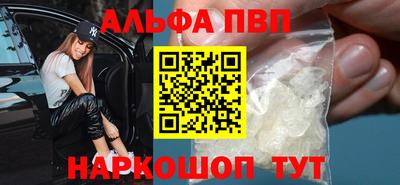 соль ск Обь