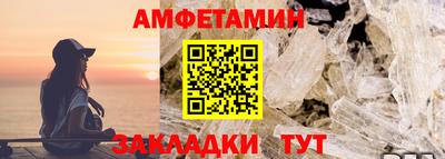 соль ск Обь