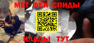 спиды Нягань