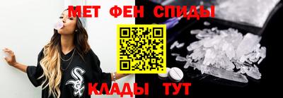 соль ск Обь