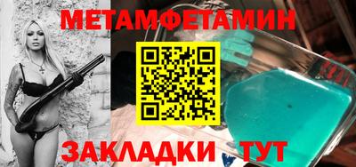 а пвп мука Обнинск