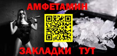 спиды Нягань