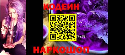 соль ск Обь
