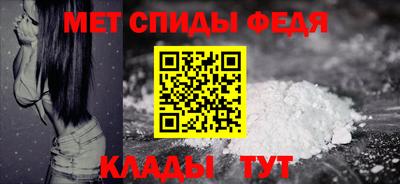 спиды Нягань