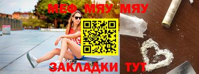 спиды Нягань