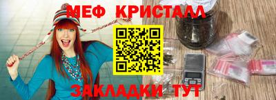 а пвп мука Обнинск