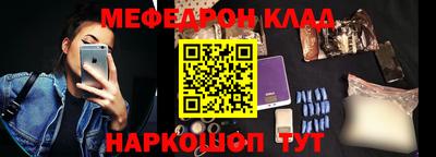 соль ск Обь