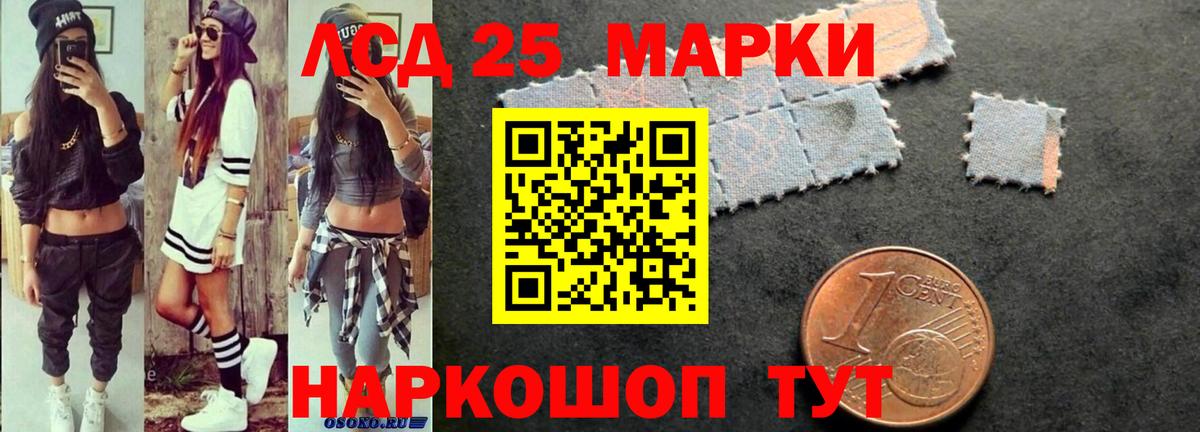 LSD-25 экстази ecstasy  ЛСД экстази кислота  Тамбов  ЛСД экстази  Вход с VPN 