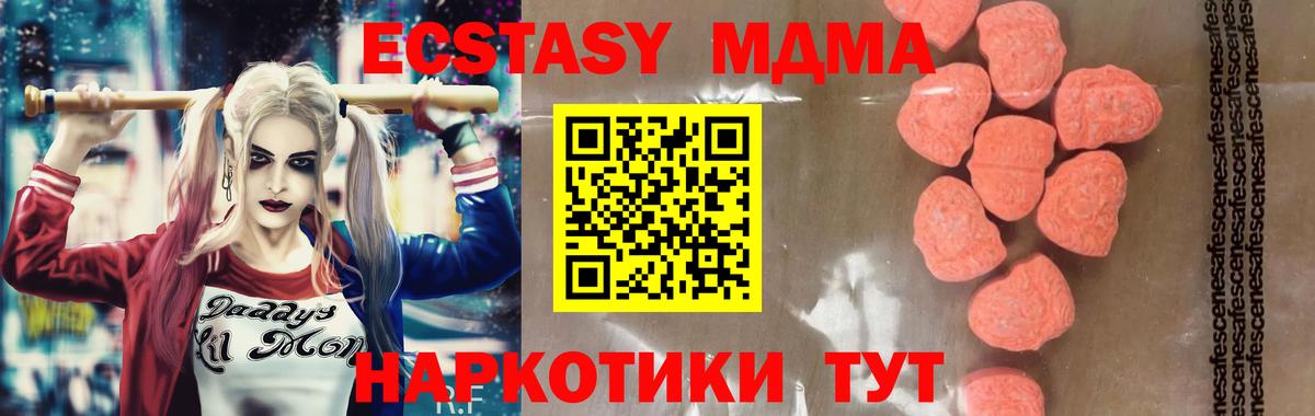 Alpha-PVP СОЛЬ   Вход с VPN  Мефедрон   Канабис  Тамбов  Cocaine 