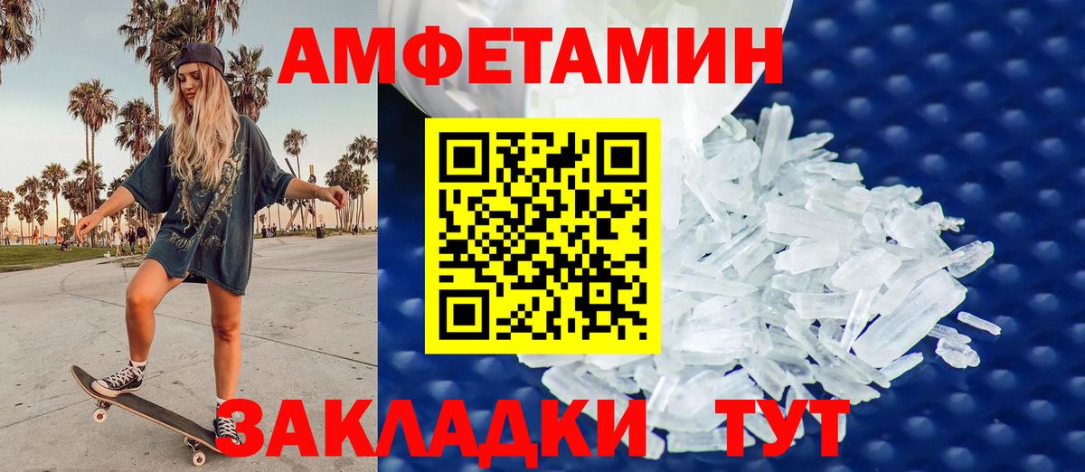Тамбов  Первитин  Вход с VPN  МЕТАМФЕТАМИН винт  МЕТАМФЕТАМИН винт 