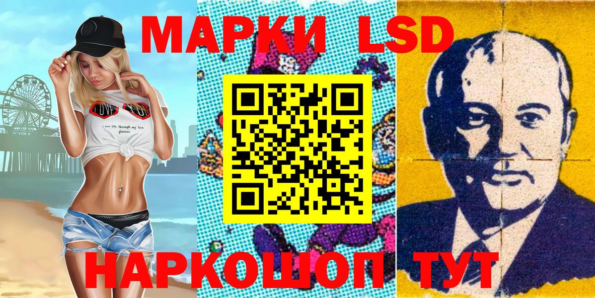 Марки NBOMe 1,5мг  Вход с VPN  Наркотические марки  Тамбов 