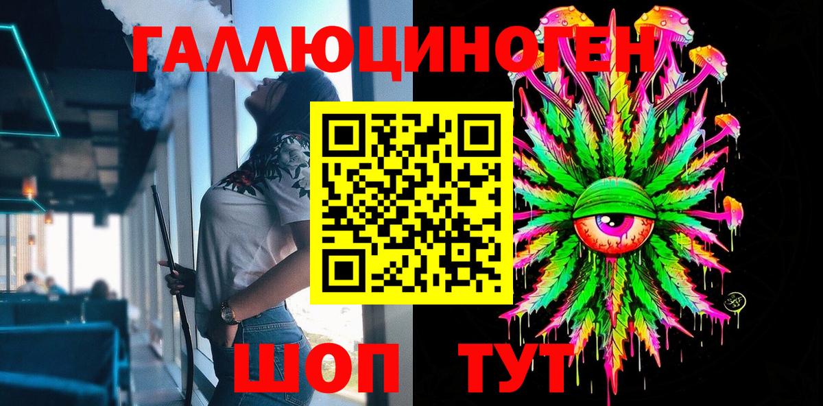 Псилоцибиновые грибы GOLDEN TEACHER  купить наркотики цена  Тамбов  Вход с VPN 