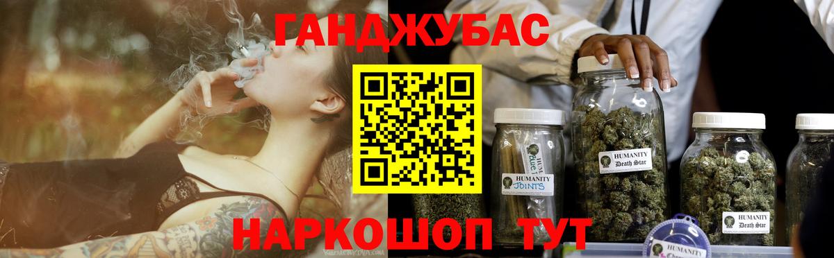 Бошки марихуана план  Вход с VPN  МАРИХУАНА Ganja  Тамбов  МАРИХУАНА Ganja 