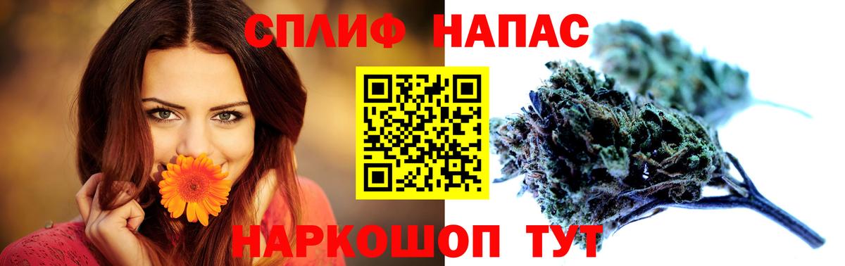 Гашиш Тамбов